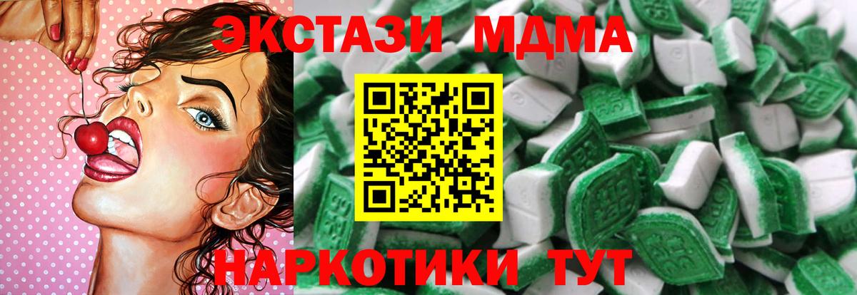 ГАШ Саранск