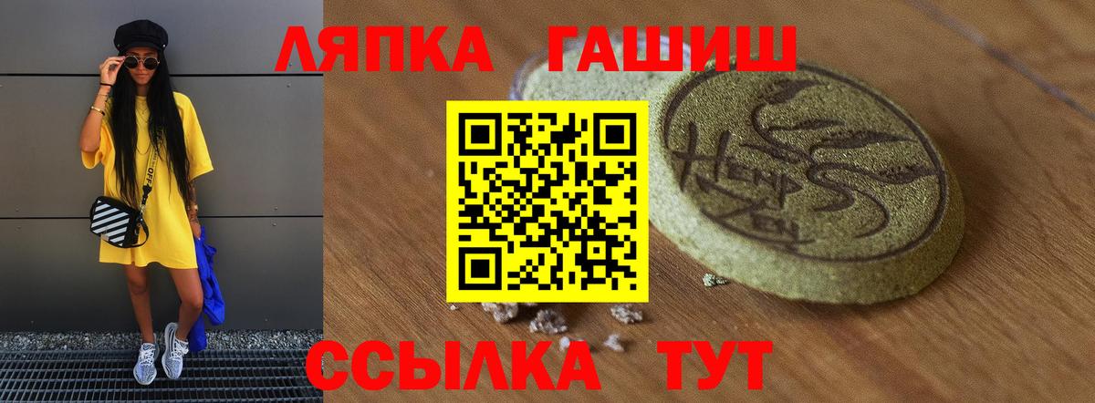 ГАШ 40% ТГК Саранск