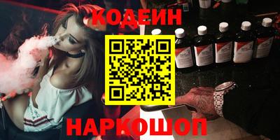 спиды Пыть-Ях