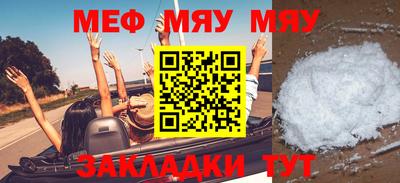 крисы Пушкино