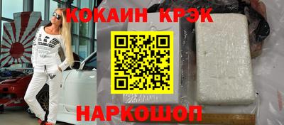 экстази Пугачёв