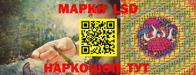 стаф Рузаевка