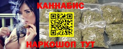 крисы Пушкино