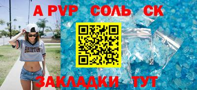 спиды Пыть-Ях