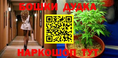крисы Пушкино