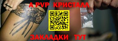 дживик Рыбинск