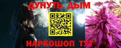 крисы Пушкино