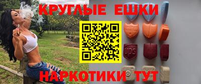 экстази Пугачёв