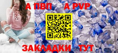 крисы Пушкино