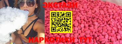 спиды Пыть-Ях