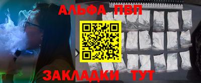спиды Пыть-Ях