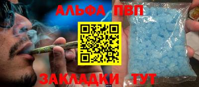 спиды Пыть-Ях