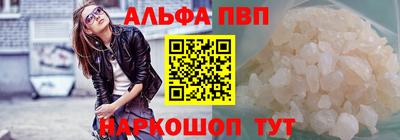 экстази Пугачёв