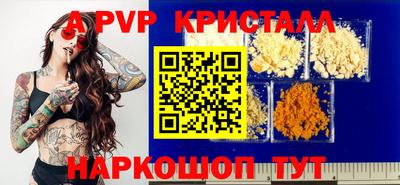 экстази Пугачёв