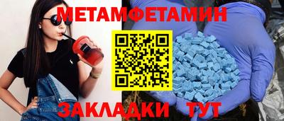 спиды Пыть-Ях