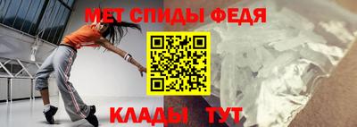 стаф Рузаевка