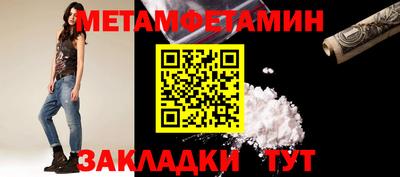 крисы Пушкино