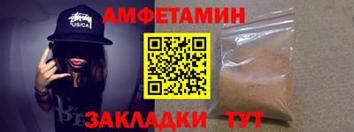 крисы Пушкино