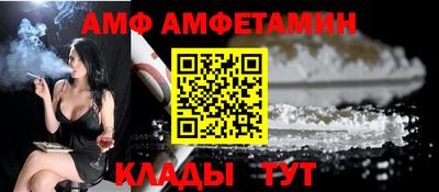 стаф Рузаевка