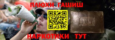 крисы Пушкино
