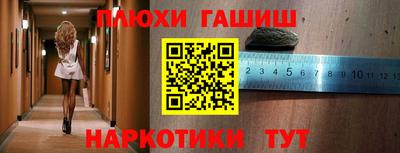 крисы Пушкино
