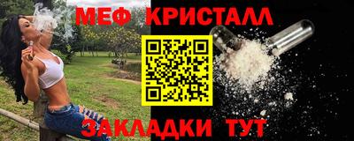 крисы Пушкино