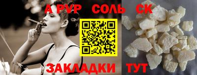 экстази Пугачёв
