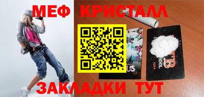 спиды Пыть-Ях