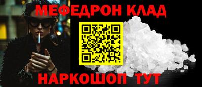 крисы Пушкино