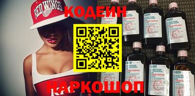 крисы Пушкино