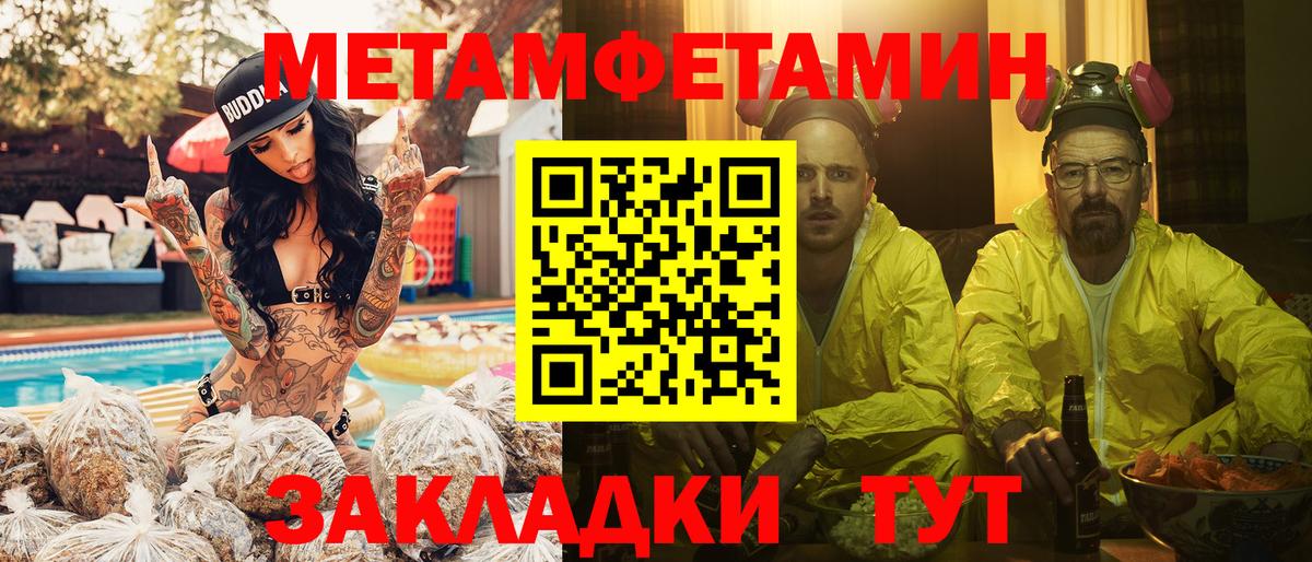 ГАШИШ  Бошки Шишки  Саранск  Лсд 25  Вход с VPN  Меф МЯУ МЯУ  