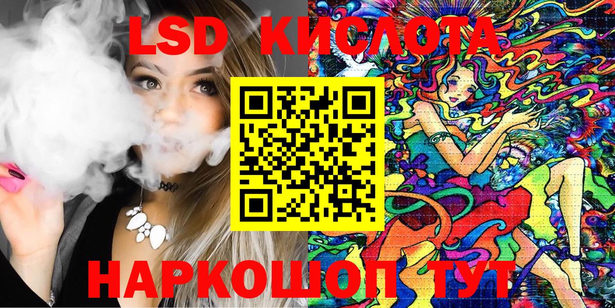 Марки NBOMe 1,5мг Саранск